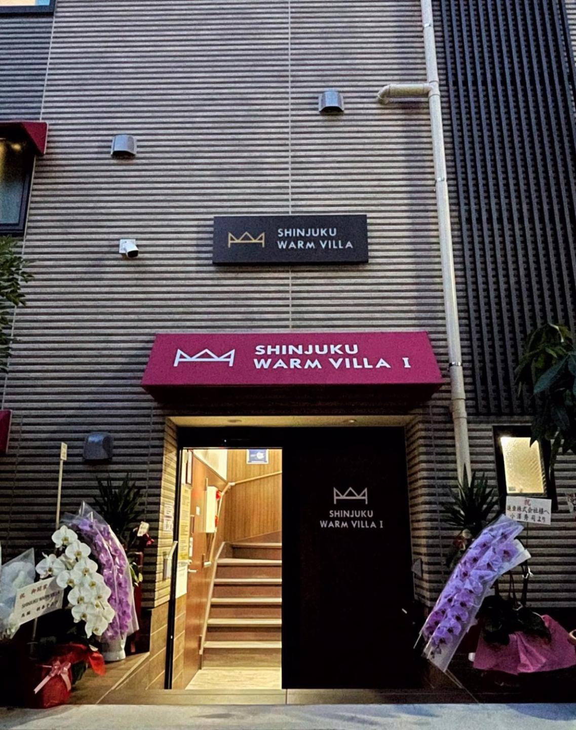Shinjuku Warm Villa I Tokyo Luaran gambar