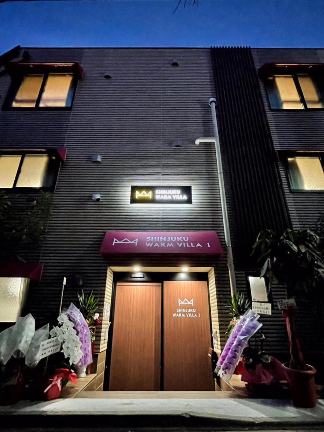 Shinjuku Warm Villa I Tokyo Luaran gambar